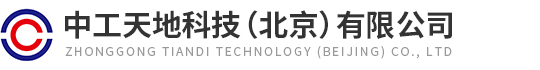 尊龙凯时人生就是博官方平台,尊龙凯时中国官网,尊龙凯时最新平台登陆天地科技（北京）有限公司